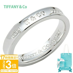 【P3倍】ティファニー 指輪 誕生日プレゼント 彼女 女性 TIFFANY&Co リング ナローベーシックリング SS シルバー 12サイズ ブランド ギフト 新品 正規品 誕生日プレゼント 彼女 女性 かわいい シ