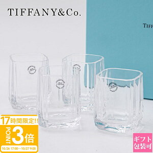 【P3倍】ティファニー グラス 引き出物 Tiffany.co ファセット ショットグラス 4個セット 73921953 tiffany ティファニー グラスセット かわいい 食器 おしゃれ ギフト セット ティファニーグラス 結