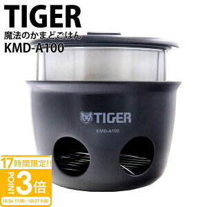 yP3{zTIGER ъ ^CK[ @̂܂ǂ͂ ^CK[@r kmd-a100 @̂܂ ^CK[@r100NLO 5 KMD-A100 ubN AEghA dC KX sv h Lv {i܂