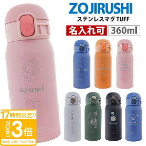 yP3{z  ۈ V[X XeX}O TUFF 360ml Ki SM-WA36 ZOJIRUSHI  ʋ ʊw ⋋ MǑ΍ ۗ ۉ ۈ}z[r Mtg v[g Vi ʔ 2025 av