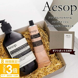 yP3{zC\bv MtgZbg nhN[ C\bv nh\[v Mtg Zbg Ki Aesop nhN[Ah nho[ 75ml nhEHbV 500ml Zbg av[