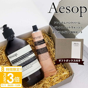 yP3{zMtglCNo.1 C\bv Aesop nhN[ 75ml  nh\[v 500ml MtgZbg XNV A}eBbN nhEHbV nho[ nhPA Ki Vi NX