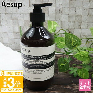 yP3{zC\bv oX nh\[v nhEHbV 500ml aesop nh \[v Ό  Y fB[X bsO uh  Ki Vi Mtg V v[g