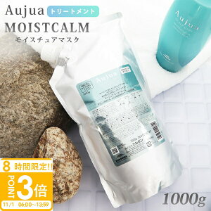 yP3{zI[WA g[gg 1000g Ki PA Aujua MOISTCALM CXgJ[ CX`A}XNv p [[[z  ʔ 2025 av[g