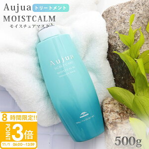 yP3{zI[WA g[gg 500g Ki PA Aujua MOISTCALM CXgJ[ CX`A}XNv p [[[z  ʔ 2025 av[g