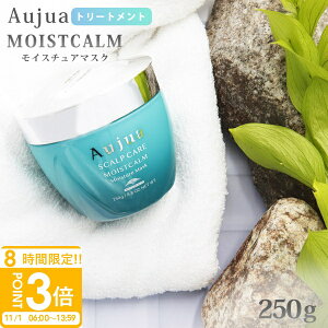 yP3{zI[WA g[gg 250g Ki PA Aujua MOISTCALM CXgJ[ CX`A}XNv p [[[z  ʔ 2025 av[g