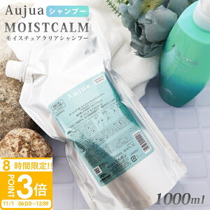 yP3{zI[WA Vv[ 1000 ml pp  Aujua MOISTCALM CXgJ[ CX`ANAVv[v  PA Vi ʔ 2025 av[g