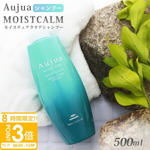 yP3{zI[WA Vv[ 500 ml pp  Aujua MOISTCALM CXgJ[ CX`ANAVv[v  PA Vi ʔ 2025 av[g