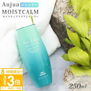 yP3{zI[WA Vv[ 250 ml pp  Aujua MOISTCALM CXgJ[ CX`ANAVv[v  PA Vi ʔ 2025 av[g