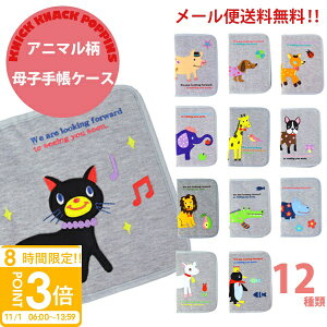 yP3{zjbNibN KNICK KNACK POPPINS q蒠P[X POETIC}`P[X eq蒠 Vv 킢 RpNg  Aj} fUC xr[ }} Ԃ v[g y ʔ 2025