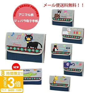 yP3{zq蒠P[X Wo uh ΂ q蒠 |GeBbN POETIC KNICK KNACK POPPINS jbNibN |sY Aj} ΂q蒠 oYj ʔ