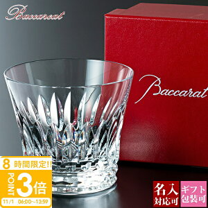 yP3{zyK z oJ OX Baccarat eBA ^u[ 1q 2814327 NX^KX uh  j LO Rbv Vi Ki 2025 ʔ Mtg v[g