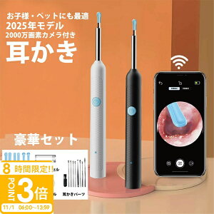 yP3{z J  Jty~8{2000掿z3.5mmɍ׃Y LEDCg E]@\ X}z ^ ʐ^ | J Type-C[d pAPP iOS/Android/iPad@