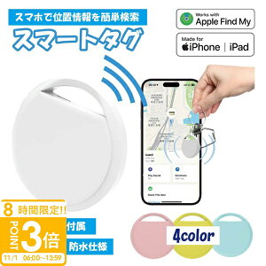 yP3{zyʉiz GPS h~^O q  ybg ǐ zsv ^ X}[g^O L[z_[^ Yꕨh~ iPhoneΉ