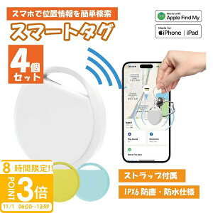 yP3{zy4Zbgz GPS h~^O q  ybg ǐ zsv ^ X}[g^O L[z_[^ Yꕨh~ iPhoneΉ