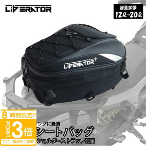 yP3{zyx[^[ LiberatorzV[gobO oCN V[gobN oCNp 12-20L e c[O g@\ d|Pbg  y1.0kg ȒPŒ CJo[t ꔑ V[