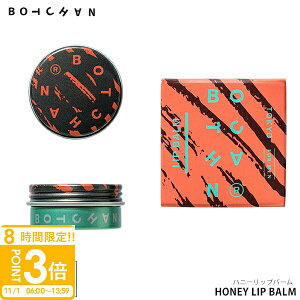 yP3{zBOTCHAN HONEY LIP BALM {b` nj[bvo[ 10g Ki Yp jpbv Y XLPA botchan skin h邾 ێ    O ʔ