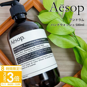 yP3{zC\bv Ah(A}eBbN/XNV) nh\[v nhEHbV 500ml aesop  nh \[v Ό 񃁃Y fB[X bsO uh  