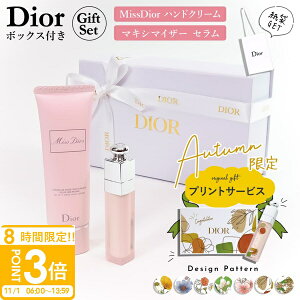 yP3{zfBI[ bv nhN[ MtgZbg j Dior AfBNg bv }LV}CU[ Z ~XfBI[ nhN[ 50ml uh Mtg v[g bvP