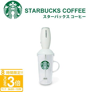 yP3{zX^o ~NtH[}[ eA[g d X^[obNX Jbv STARBUCKS ϔM OX }O Zbg AĊ ~NtH[ ^u[ dr JtFe Jv`[m RpNg v