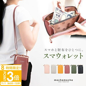 yP3{zmochamocha X}zV_[ jp X}z|[`  z@\t X}zV_[ ΂߂ y c^ gуP[X ~jV_[ TRbV K s U H M