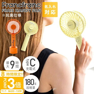 yP3{zy 2024NŐV z tt nfBt@ francfranc ~j@ VCj[ or hbg Francfranc FRAIS HANDY FAN SHINY DOT @ MǑ΍ ΍ ʔ 2025