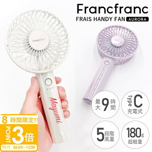 yP3{zy   z tt t nfBt@ I[ Francfranc FRAIS HANDY FAN AURORA tt nfBt@ Francfranc @ nfB   ~j@ USB @ 