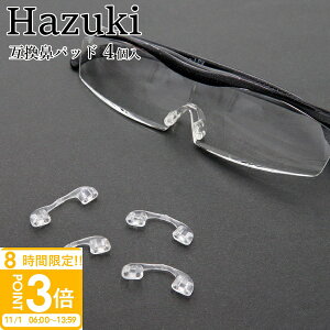 yP3{znYL[y ݊ @pbh 4 [W/RpNg/N[Ή p ͂[y eiX g勾 hazuki ݊i