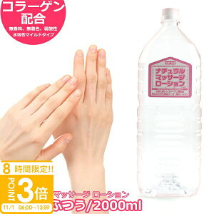 yP3{zy [V Ɩp ׂ {fB[ i`}bT[W[V 2000ml  2L  ΍ Mtg H~ 蕨 v[g ʔ