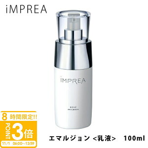 yP3{ziMPREA CvA G}W t 100ml R[Z[ ~{ ϕi KOSE e MILBON RX Ki imprea ʔ 2025 av[g