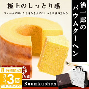 yP3{zY 낤 o[N[w oEN[w 8cm yY v[g Ƃ Mtg j i p[eB[ Cxg ΂ َq j j Əj ʔ 2025 a