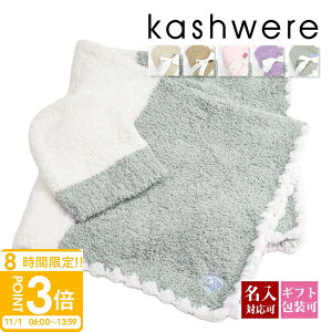 yP3{zyz JVEFA xr[uPbg oYj  Ki uPbg JVEGA Lbv Zbg  kashwere j̎q ̎q Ԃ xr[ 킢 uh M