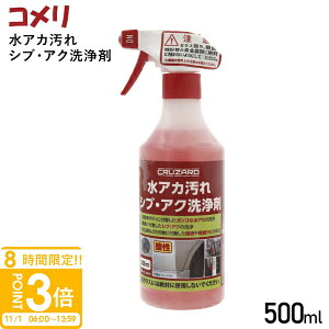 yP3{zCRUZARD NU[h R AJ sb`^[  AN 500ml CN[i[ Tr   {fBN[i[ CƂ ԃObY  oCN _@ _N