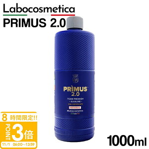 yP3{z{RXeBJ J[Vv[ PRIMUS v}X2.0 Labocosmetica 1000ml {RX AJ Zk 3pH L@  vEHbV  Z A ԏ΍ R[eBOԎgp A