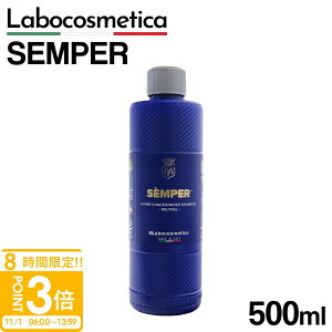 yP3{z{RXeBJ J[Vv[ SEMPER Zp[ Labocosmetica 500ml {RX  Zk 3pH R^NgEHbV  Z A ԏ΍ R[eBOԎgp A؂ av[