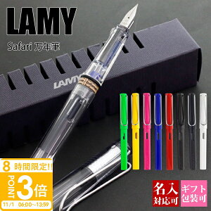 yP3{z{[y ~[ LAMY NM Tt@ safari J[gbWERo[^[p [ ML Ki Mtg av[g Ki 1Nۏ y[ցz ʔ v[g