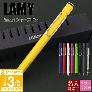 yP3{zyEKiz~[ LAMY Tt@ V[vyV 0.5mm V[y uh ML  [ MtgBOXt V wj av[g  Ki V