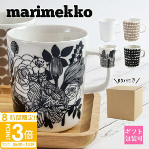 yP3{z}bR }OJbv j marimekko ԕ Rbv k fUCG H uh UNIKKO MUG CUP 63431 250ml 킢 Ki j Vi 2025N v[g Ώۏi