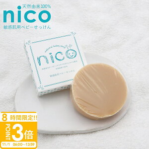 yP3{znico Ό 50g qpxr[ VRR100% xr[Ό Ō` ɂ Mtg ΂ Ԃ q ̎q oYj v[g j̎q qp  VRf ێ 