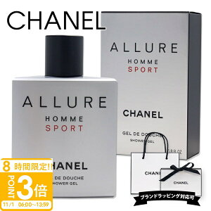 yP3{zVl A[ I X|[c wA{fBEHbV N 200ml chanel HOMME SPORT ALLURE Vl {fB\[v Vv[ I[C Y fIhg Vl  chanel 