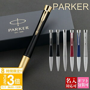 yP3{zyKi 1Nۏ؁z{[y p[J[ PARKER A[o ubN Vo[ u[ }WF^  i AEj a ސEj [ ML Ki uh LOi Vi