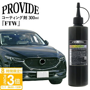 yP3{zv@Ch ㌤VXe Mastermind tbfR[eBO܁wFTWx300ml voCg  KX  LY  R[eBO  tg KX Cp[   tg