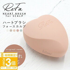 yP3{zReFa t@ n[guV tH[ XJv HEART BRUSH for SCALP }bT[W PA  Vv[ uV ؓ s w R ق uV uh 2025 av[g