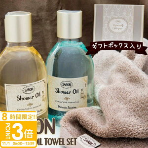 yP3{zT{ V[IC MtgZbg SABON V[IC300mlI[KjbN^I Mtg{bNXZbg WX~ x_[ oj uh Mtg v[g Vi Ki 