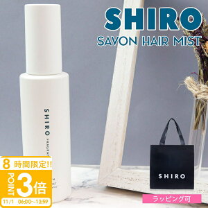 yP3{zshiro T{ wA~Xg 80ml V siro  Ki Vi uh 2025N Mtg av[g ʔ v[g Mtg