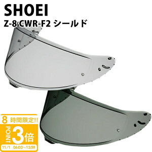 yP3{zSHOEI Z-8p wbg V[h X[NV[h _[N [ Ki p[c CWR-F2 OJbg [bgGCg [bg-GCg O z UV Jbg oCN VEGC c[