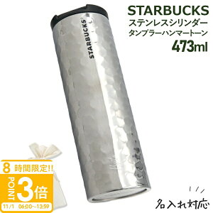 yP3{z  X^[obNX ^u[ XeX V_[^u[ n}[g[ 473ml X^o  }O X^o^u[ STARBUCKS Mtg starbucks Wt ۗ ۉ j v