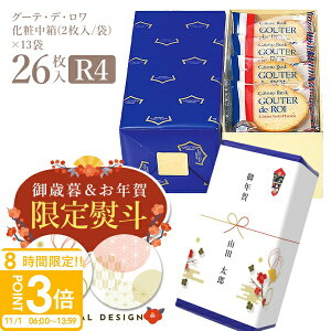 yP3{zy l  zَq Mtg n_ XN Kg[tFX^n_ R4 ϒ y2/1 × 13(26)zO[e f  َq XC[c  Ε lCLO