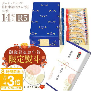 yP3{zy l  zn_ XN َq Mtg  A j Kg[tFX^n_ R5 2/1 × 7(14) O[e f  Ϗ 䋟 A yY 2025 Ε lCL