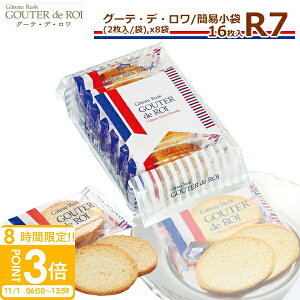 yP3{zKg[tFX^n_ XN R7 y2/1 × 8(16)z O[e f  ȈՏ XC[c َq Mtg A i p[eB[ Cxg j wj ސE ] A yY 